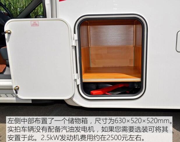 汽車之家測(cè)評(píng)C5 汽車之家測(cè)評(píng)C5