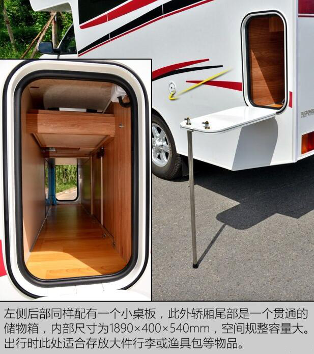 汽車之家測(cè)評(píng)C5 汽車之家測(cè)評(píng)C5