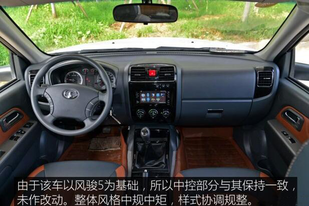 汽車之家測(cè)評(píng)C5 汽車之家測(cè)評(píng)C5