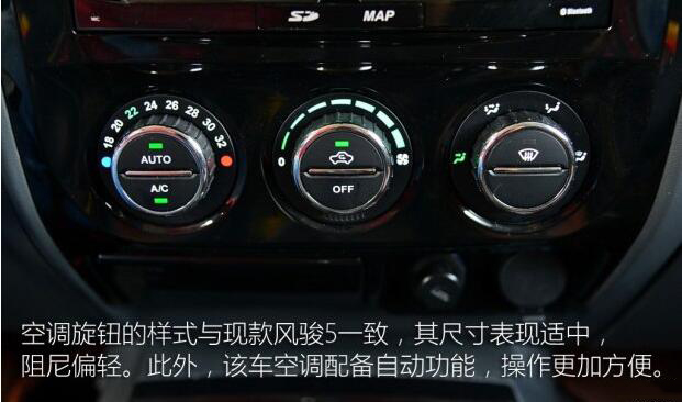 汽車之家測(cè)評(píng)C5 汽車之家測(cè)評(píng)C5