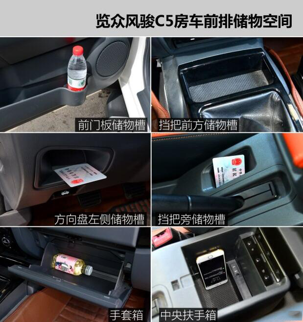 汽車之家測(cè)評(píng)C5 汽車之家測(cè)評(píng)C5