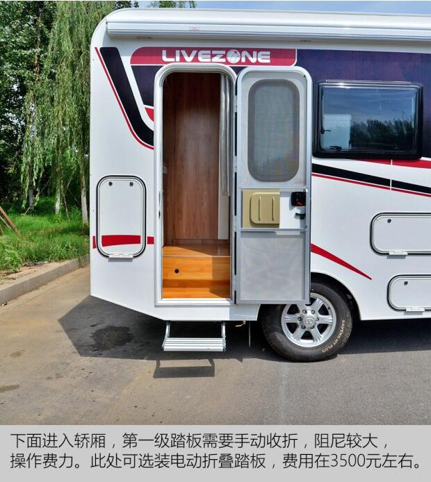 汽車之家測(cè)評(píng)C5 汽車之家測(cè)評(píng)C5