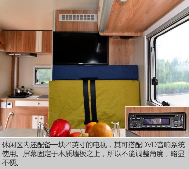 汽車之家測(cè)評(píng)C5 汽車之家測(cè)評(píng)C5