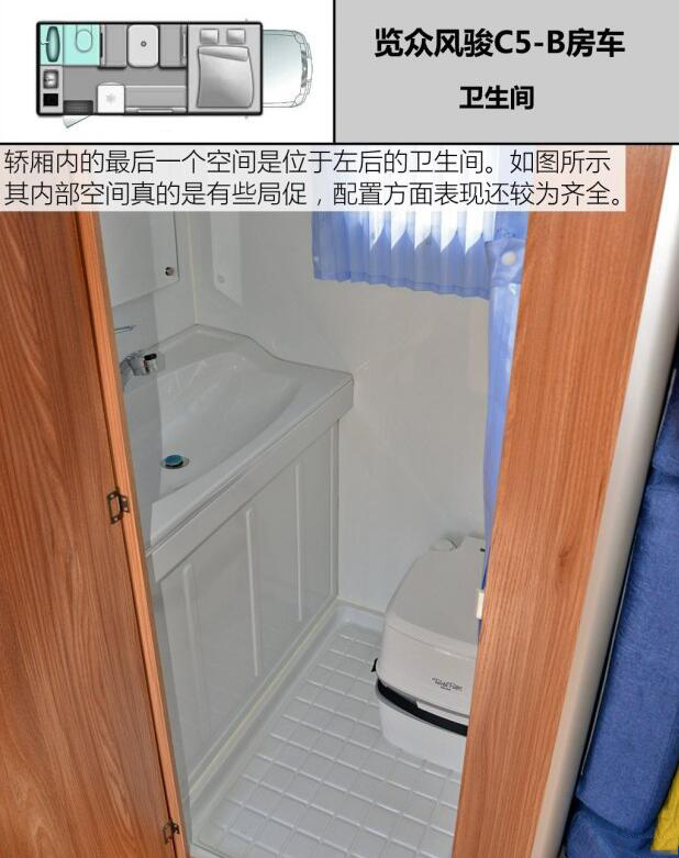 汽車之家測(cè)評(píng)C5 汽車之家測(cè)評(píng)C5