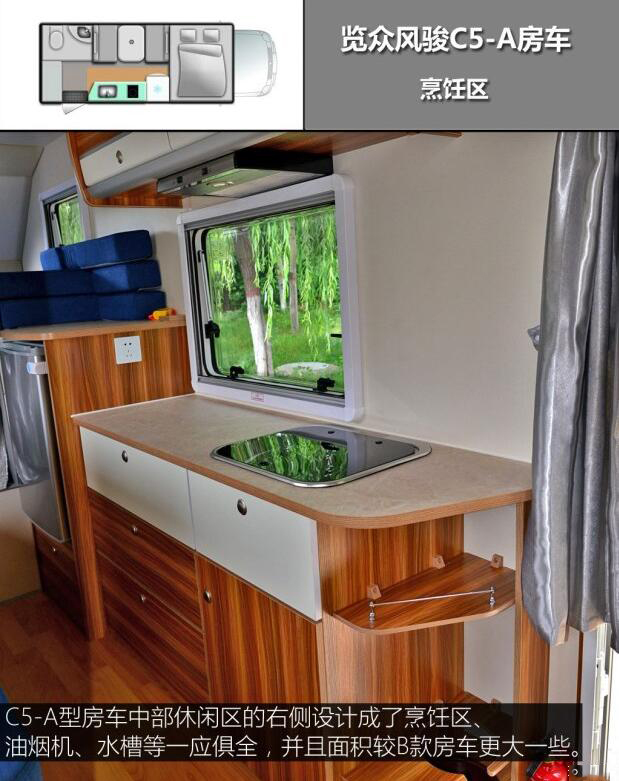 汽車之家測(cè)評(píng)C5 汽車之家測(cè)評(píng)C5