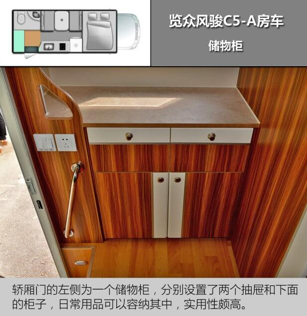 汽車之家測(cè)評(píng)C5 汽車之家測(cè)評(píng)C5