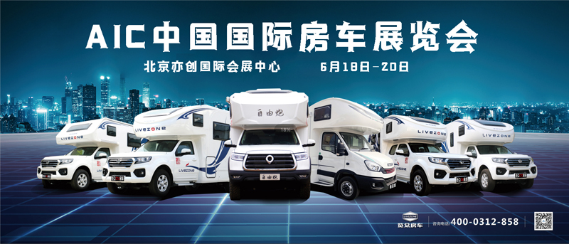 “陣容豪華”夠規格，選房車更優惠