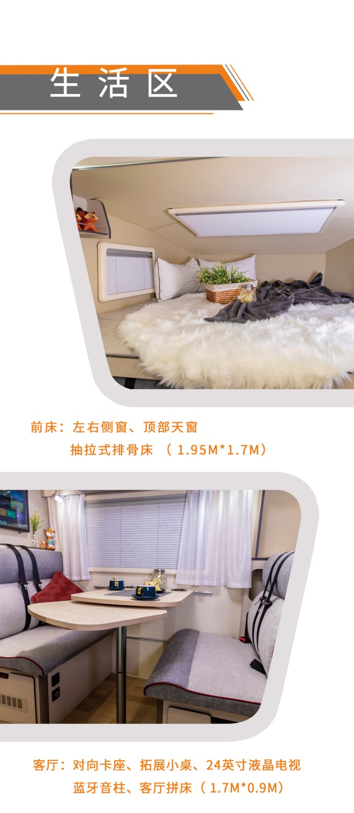 房車旅行省錢嗎？