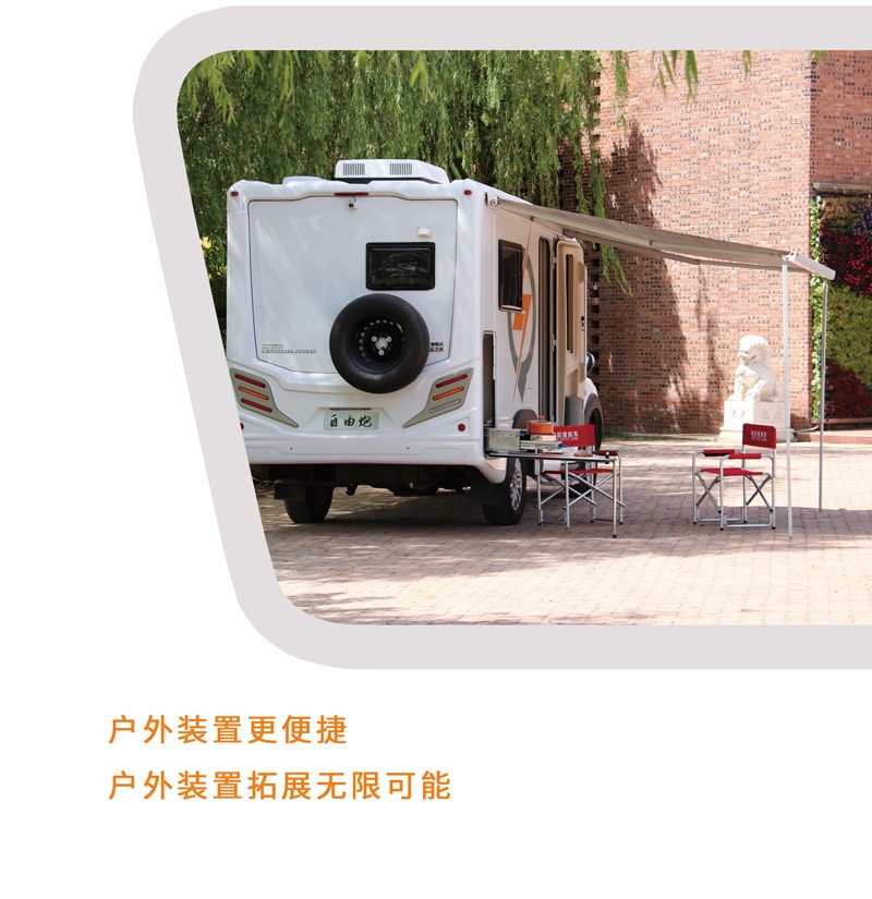 房車還是這款好，四驅(qū)還自動(dòng)檔