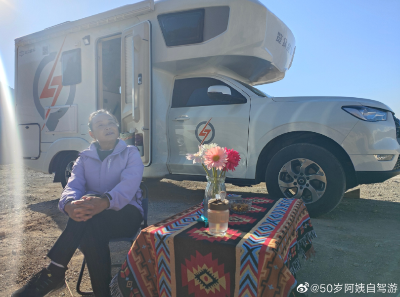 生如逆旅,一車以航:自駕游100多個城市 后半生為自己而活 58歲阿姨的逐夢之旅 生如逆旅,一車以航:自駕游100多個城市 后半生為自己而活 58歲阿姨的逐夢之旅