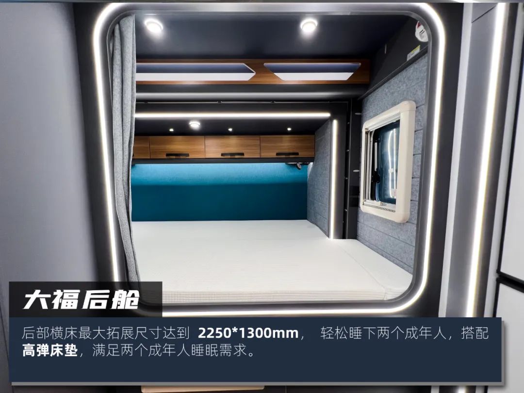 開(kāi)上這臺(tái)房車(chē) 我成了營(yíng)地最靚的仔