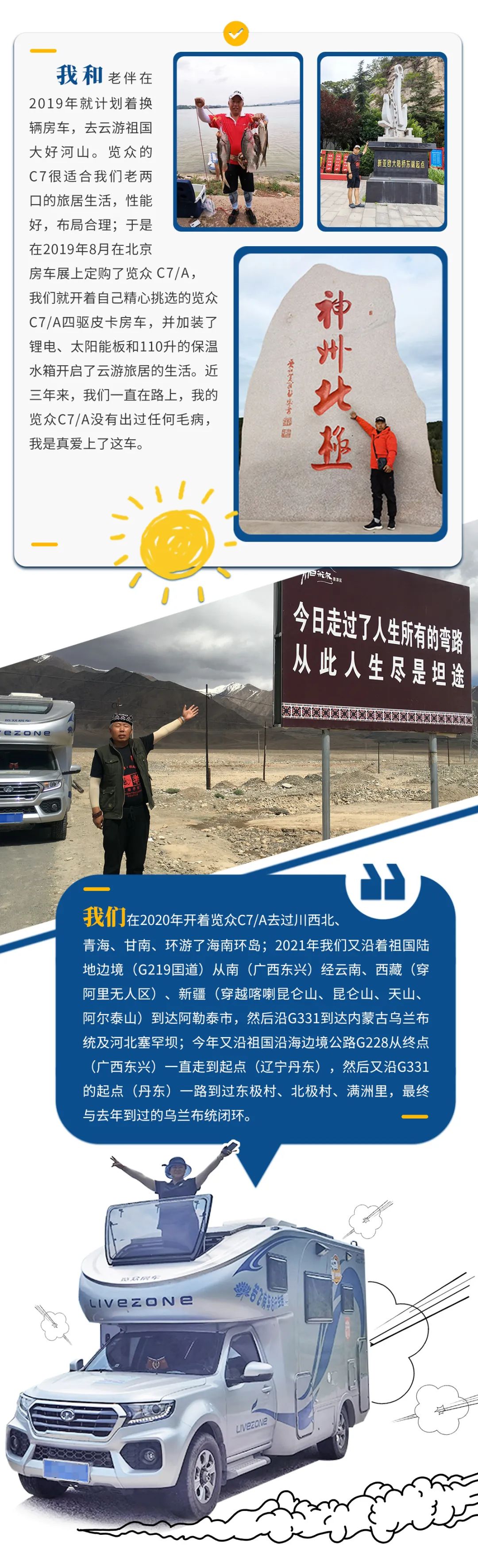 心若年輕，何懼歲月老去！退休老兩口“候鳥式生活”惹人羨慕！