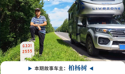 心若年輕，何懼歲月老去！退休老兩口“候鳥式生活”惹人羨慕！