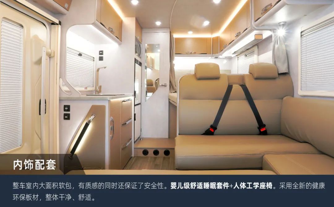 這可能是2023年更具性價比的房車了！