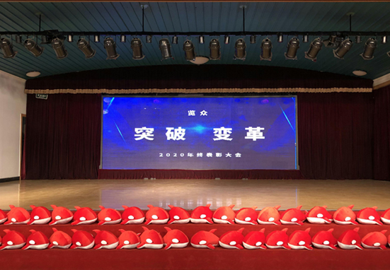 突破 變革，覽眾房車2021年勇攀高峰