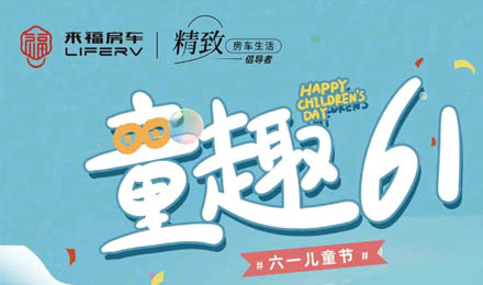 兒童節(jié)丨給孩子最好的禮物，就是去認(rèn)識這個世界！